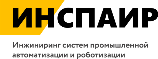 Примеры ценообразования для робототехнических комплексов в выступлении «ИНСПАИР» на IPTF
