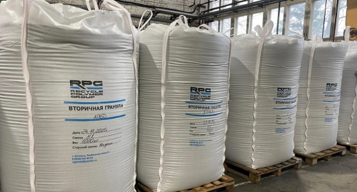 В Тамбовской области займутся вторичной переработкой полимеров