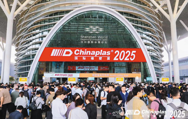 Впечатляющие результаты CHINAPLAS-2025