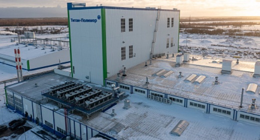 Завод «Титан-Полимер» отмечает трехлетие запуска производства в ОЭЗ «Моглино»