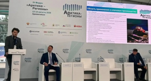 В Архангельске представили полимерные решения для условий Крайнего Севера