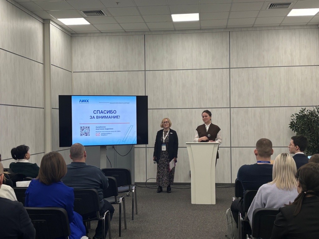 Zavodskaya Laboratoriya 2026 (2).jpeg