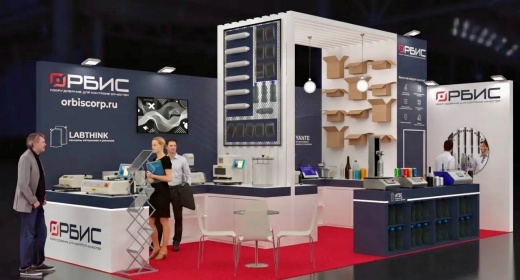 «Орбис» бесплатно протестирует ваши образцы на RosUpack 2026