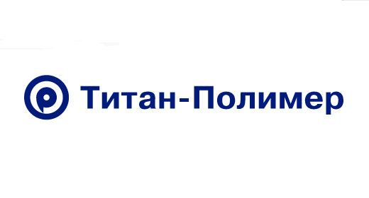 Завод «Титан-Полимер» выпустил 4000-й маточный рулон БОПЭТ пленки