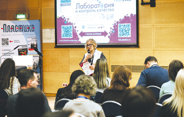 Лабораторная конференция собрала 91 участника Лабораторная конференция собрала 91 участника