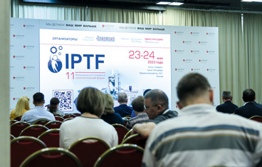 IPTF-2023 собрал более 350 полимерщиков