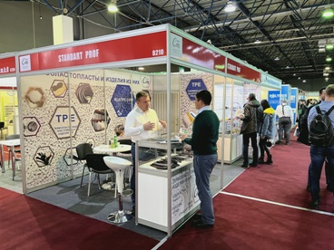 В Казахстане открывается выставка Plast World