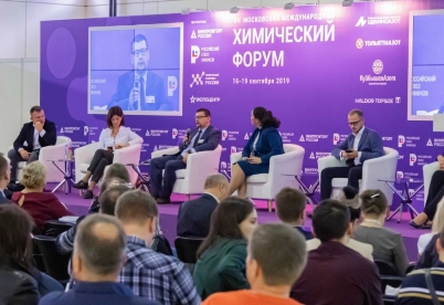 В рамках выставки «Химия-2023» пройдет Московский химический форум