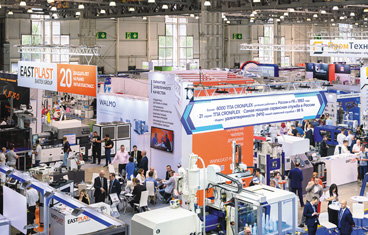 Rosmould и Rosplast пройдут четыре дня