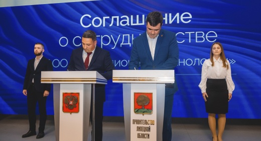 Больше 6 млрд рублей вложит инвестор в строительство завода, который будет производить битумно-полимерную изоляцию и другие материалы Больше 6 млрд рублей вложит инвестор в строительство завода, который будет производить битумно-полимерную изоляцию и другие материалы