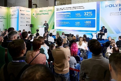 Выставка RECYCLING SOLUTIONS: передовые технологии и тенденции отрасли