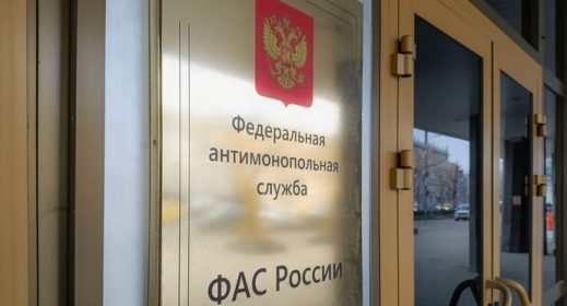 ФАС направила запросы производителям ПВХ о причинах изменения цен на товар ФАС направила запросы производителям ПВХ о причинах изменения цен на товар