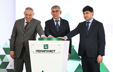 ГК «Полипласт» запустила производство полимерного материала 