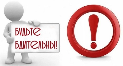 Мошеннические схемы хищения грузов — будьте бдительны