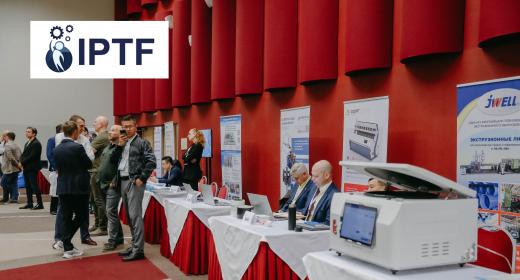 IPTF-2026 продолжает собирать сильную отраслевую аудиторию.