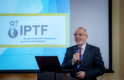 Экскурсия на производство для участников Полимерного Технологического Форума IPTF 2023