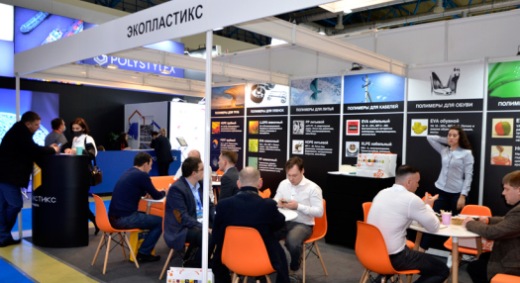 «Экопластикс» примет участие в выставке RUPLASTICA-2025