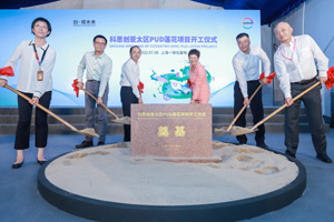 Covestro откроет два новых производства в Шанхае