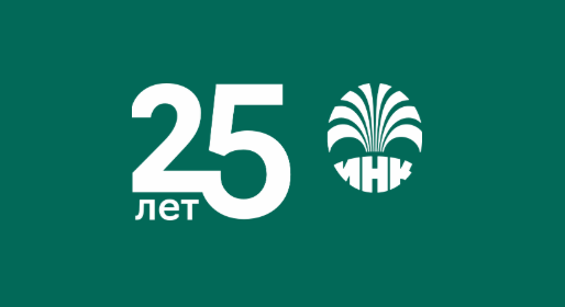 Иркутская нефтяная компания подписала соглашение о создании кластера глубокой переработки полимеров на базе Иркутского завода полимеров