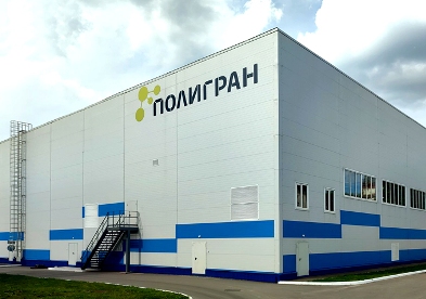 «Полигран» ввел в эксплуатацию новое производство ПВХ-компаундов