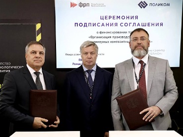 «Поликом» запустит производство композитных автокомпонентов
