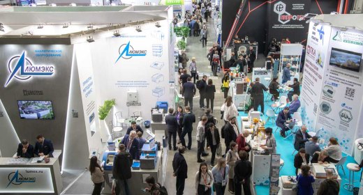 Аналитика Экспо 2026