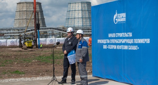 Началось строительство первого в России производства суперабсорбирующих полимеров