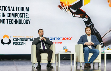 Ключевые тренды в композитах: наука и технологии
