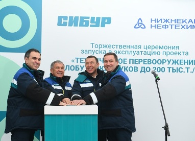 «Нижнекамскнефтехим» увеличил мощности производства галобутилкаучука 