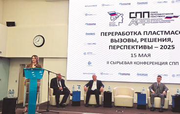 Сырьевой рынок: проблемы и решения