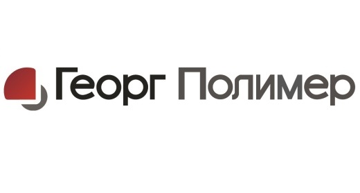 Компания Георг Полимер продемонстрировала на Росупак-2026 будущее упаковочной индустрии