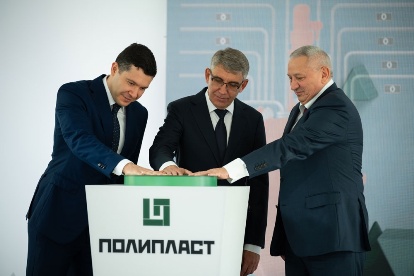 «Полипласт» открыл первую очередь производства высокомолекулярных полимеров