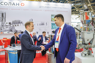 RUPLASTICA-2026: здесь идеи становятся бизнес-проектами