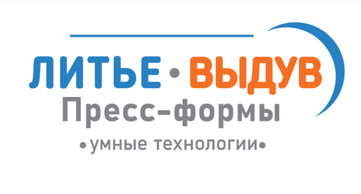 Журнал «Пластикс» успешно провел очередную веб-конференцию «Литьё. Выдув. Пресс-формы»