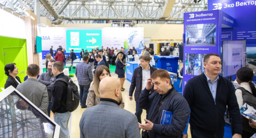 Выставка Wasma начала свою работу