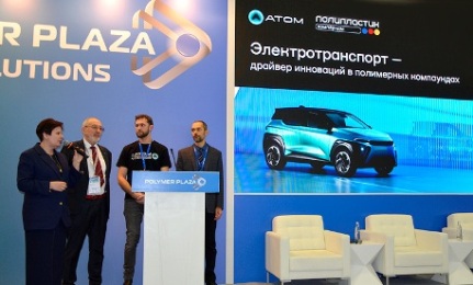 НПП «ПОЛИПЛАСТИК» провело более 300 встреч на выставке RUPLASTICA-2025