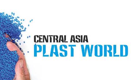 Сентябрьская выставка Central Asia Plast World приглашает специалистов