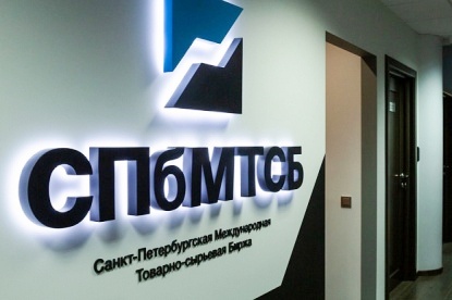 СПбМТСБ объявила о начале регулярных торгов полимерным вторсырьем