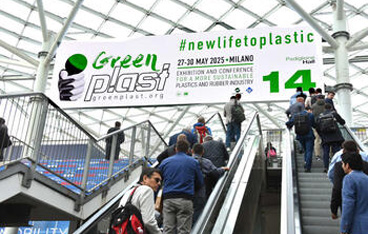 Завершается выставка GreenPlast 2025