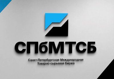 СПбМТСБ разрабатывает биржевой стандарт для торговли вторичными пластиками