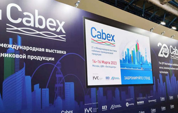 Научные экскурсии в рамках кабельно-проводниковой выставки Cabex 2023