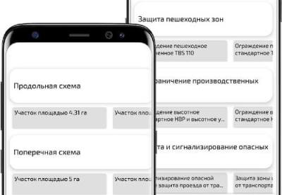 «Группа ПОЛИПЛАСТИК» разработала приложение с типовыми проектами трубопроводов