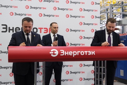 «Энерготэк» выпускает системы для прокладки и защиты кабельных линий