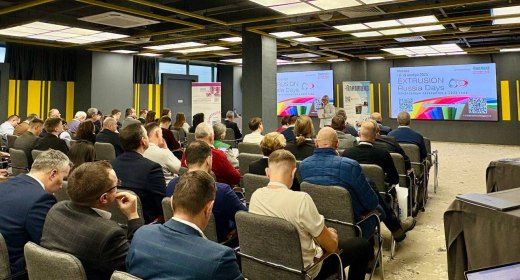 Конференция Extrusion Russia Days – 2025 собрала более 100 участников
