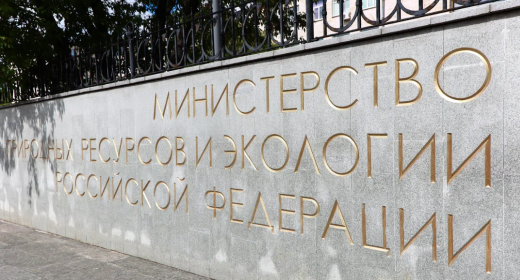 Подготовлен проект базовых ставок экосбора на 2026 год для производителей товаров и упаковки, которые не планируют самостоятельную утилизацию