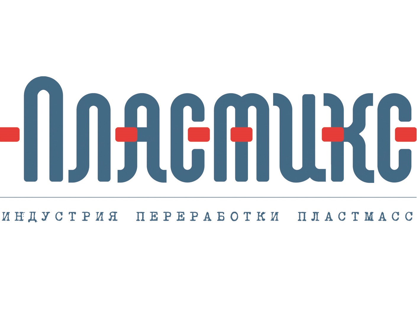 Поляризационная микроскопия и анализ свойств полимерных пленок 