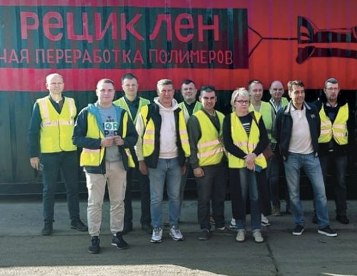 24-25 сентября в Москве пройдет рециклинговая конференция RePlast