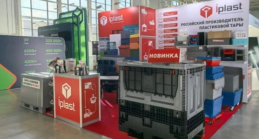 «Ай-Пласт» впервые представил решения для e-commerce на выстаке ECOM Expo’2026