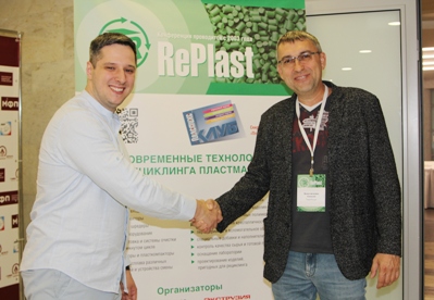 Подписан контракт на поставку оборудования на конференции RePlast-2023