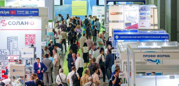 Выставки Rosmould | Rosplast пройдут в 2025 году 17-19 июня